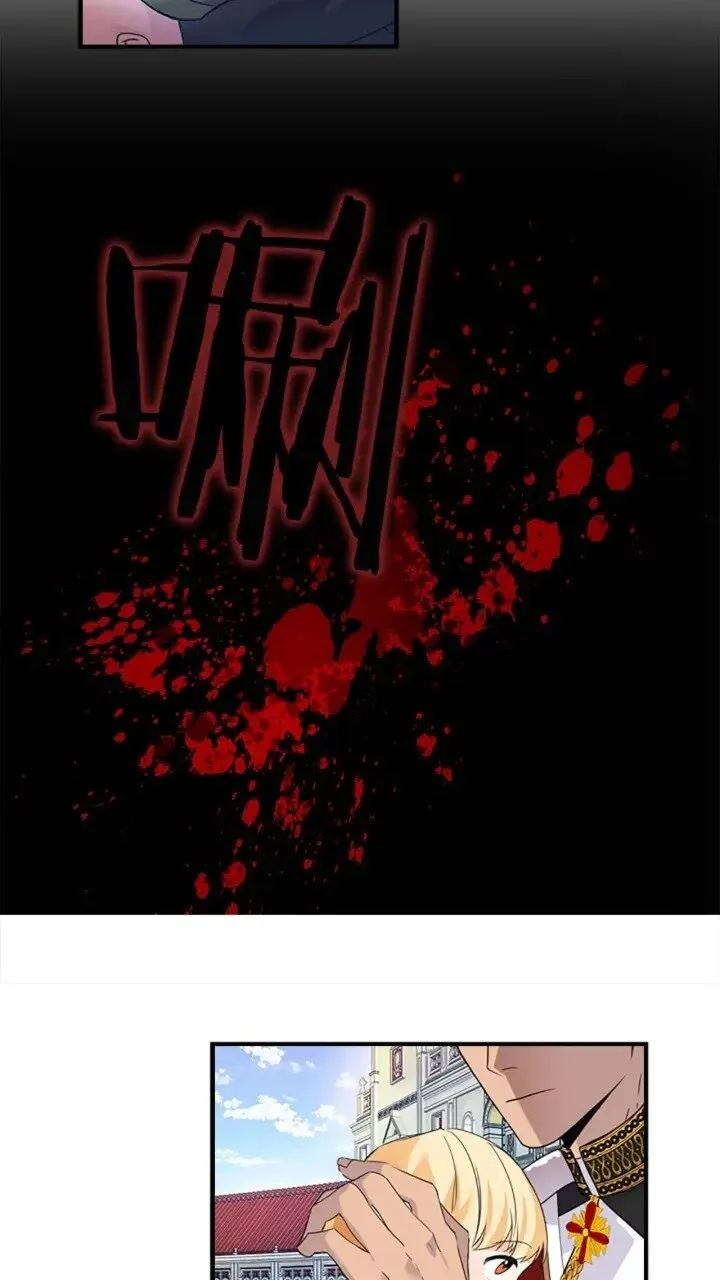 第8话 刺杀公主的人都得狗带 第57页