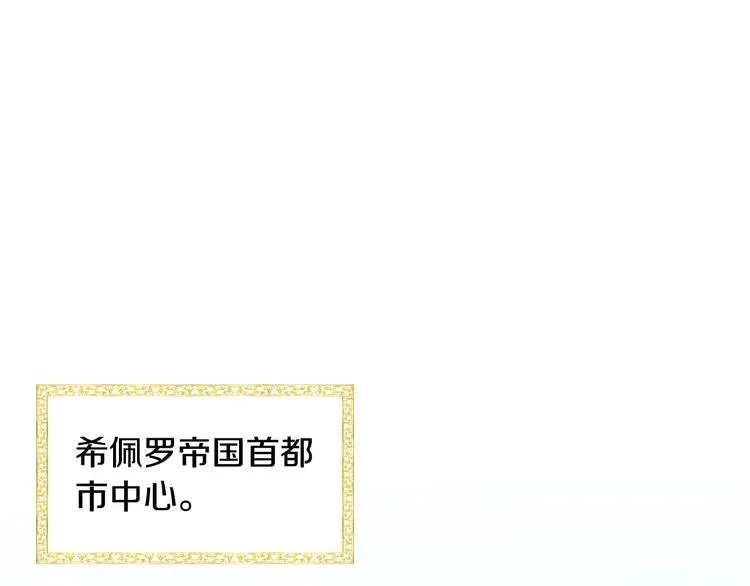 第7话 我女鹅的生日必须隆重！ 第22页
