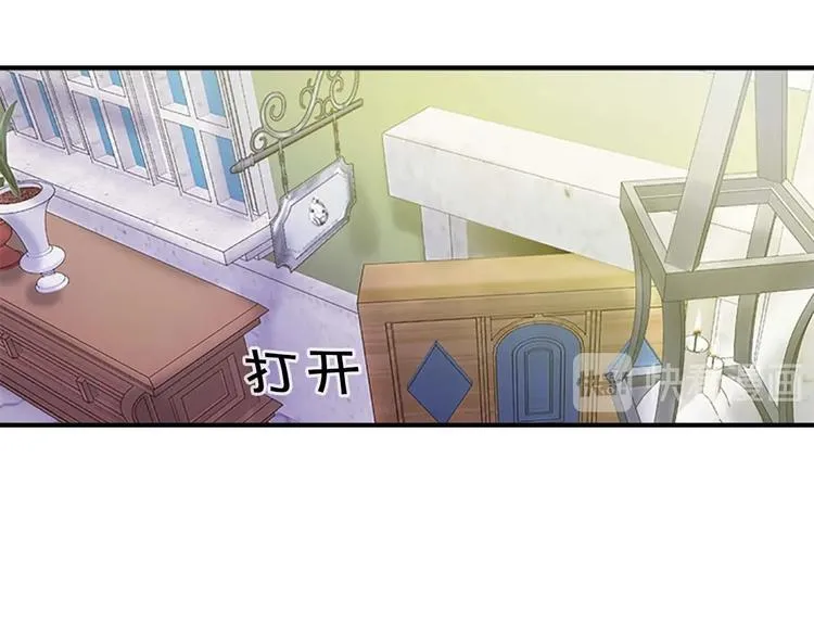 第7话 我女鹅的生日必须隆重！ 第36页