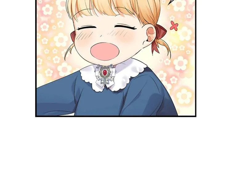 第7话 我女鹅的生日必须隆重！ 第56页