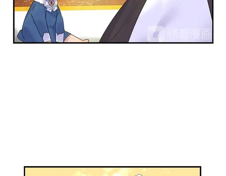 第7话 我女鹅的生日必须隆重！ 第65页