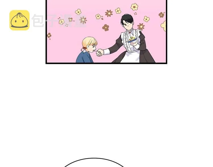 第7话 我女鹅的生日必须隆重！ 第70页