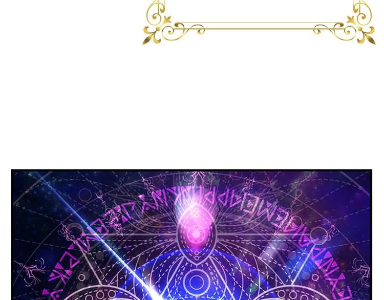 第7话 我女鹅的生日必须隆重！ 第84页