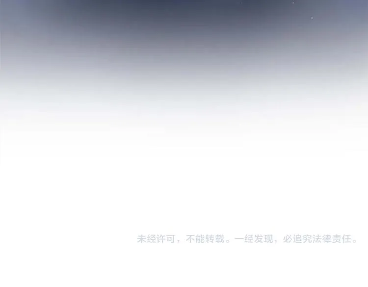第7话 我女鹅的生日必须隆重！ 第137页