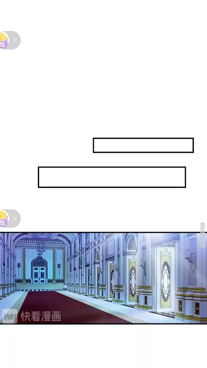 第10话 攀比生日礼物 第39页