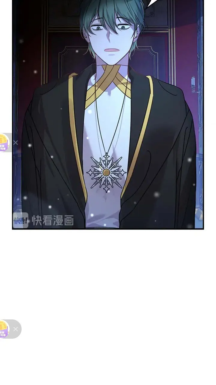 第11话 爱她就好好教育她 第7页