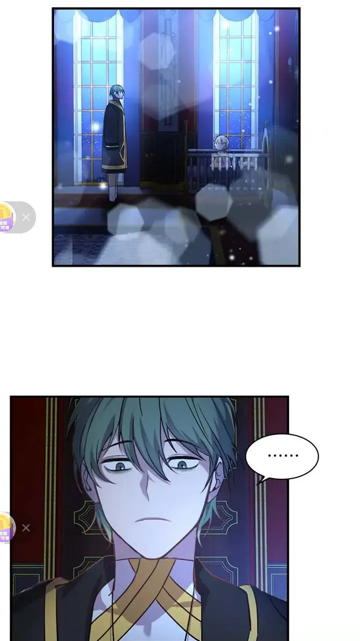 第11话 爱她就好好教育她 第8页
