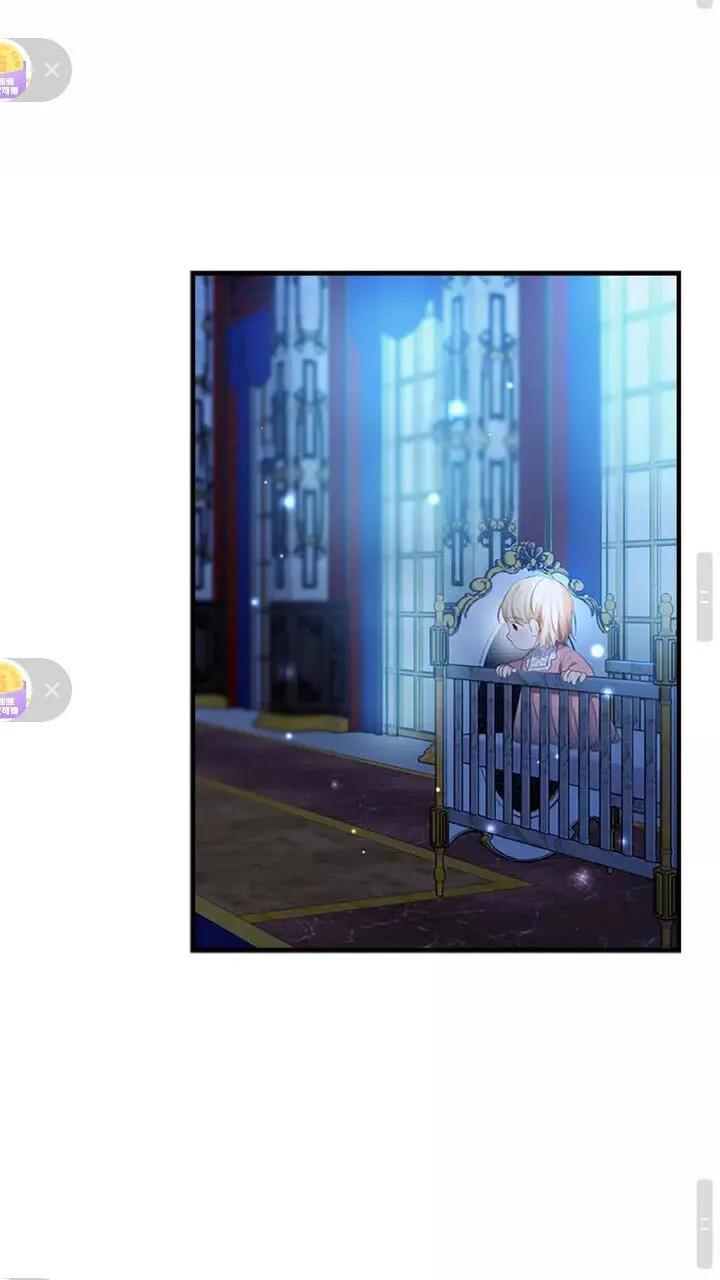 第11话 爱她就好好教育她 第34页