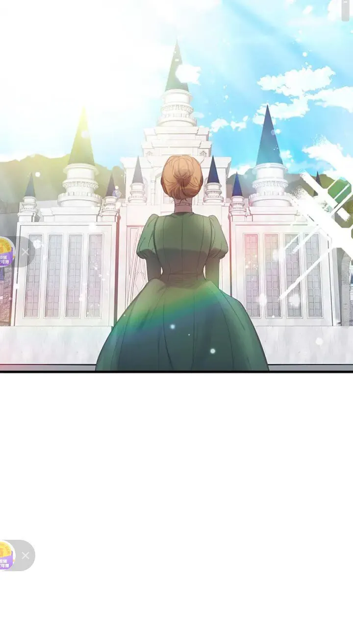 第11话 爱她就好好教育她 第48页