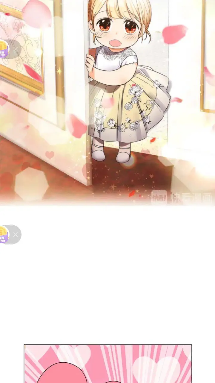 第11话 爱她就好好教育她 第61页