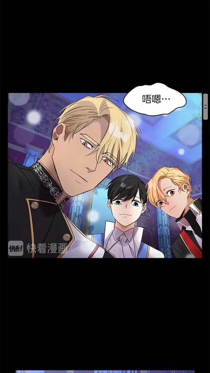 第12话 为我去挖珍珠贝？ 第37页