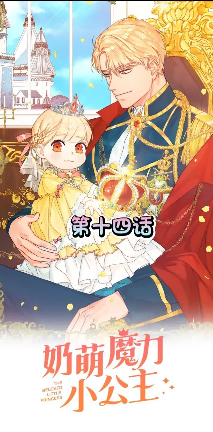 第14话 哥哥教我画画 第1页
