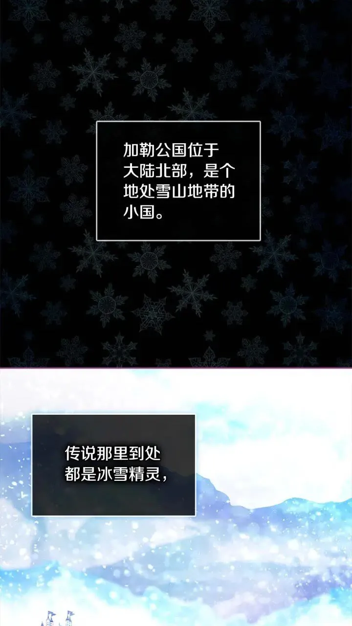 第14话 哥哥教我画画 第2页