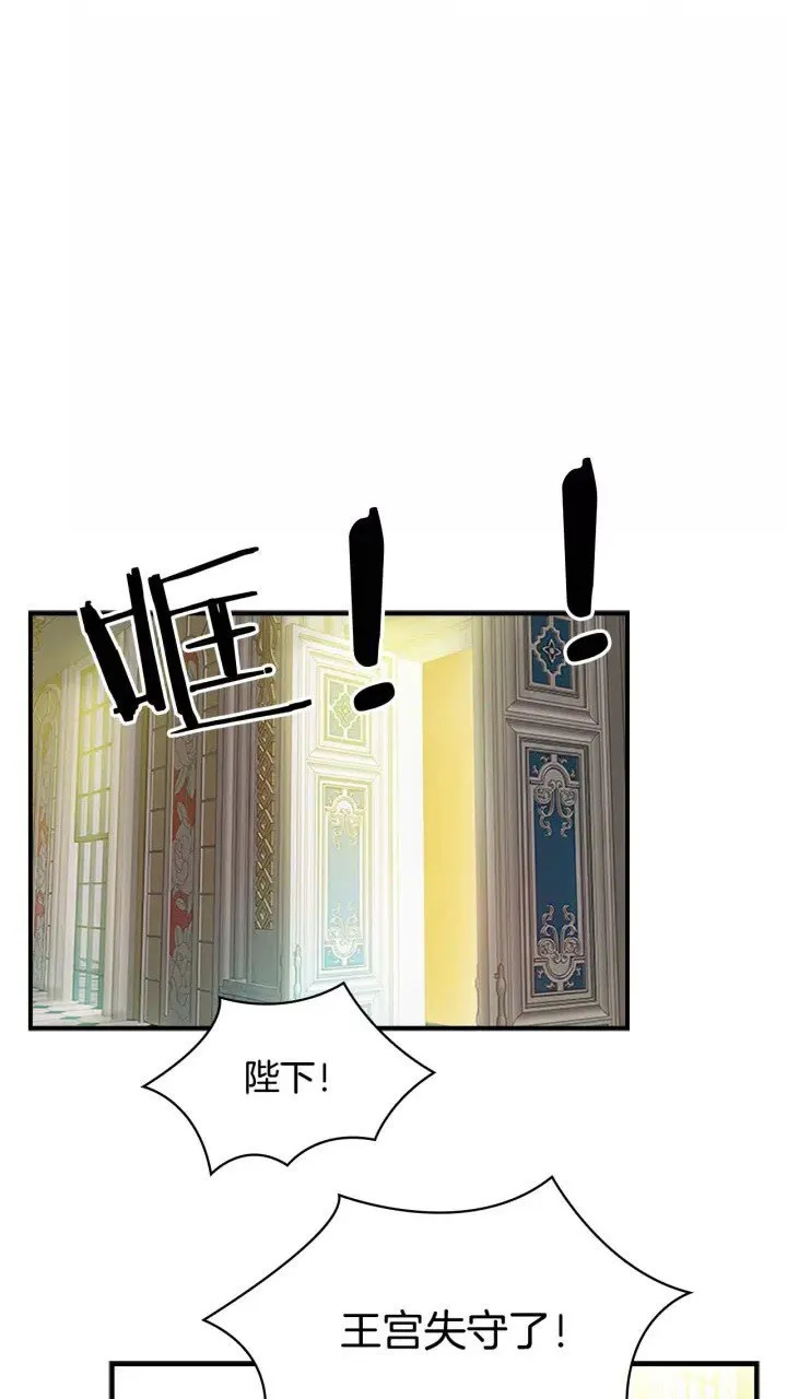 第15话 令人感动的信 第4页
