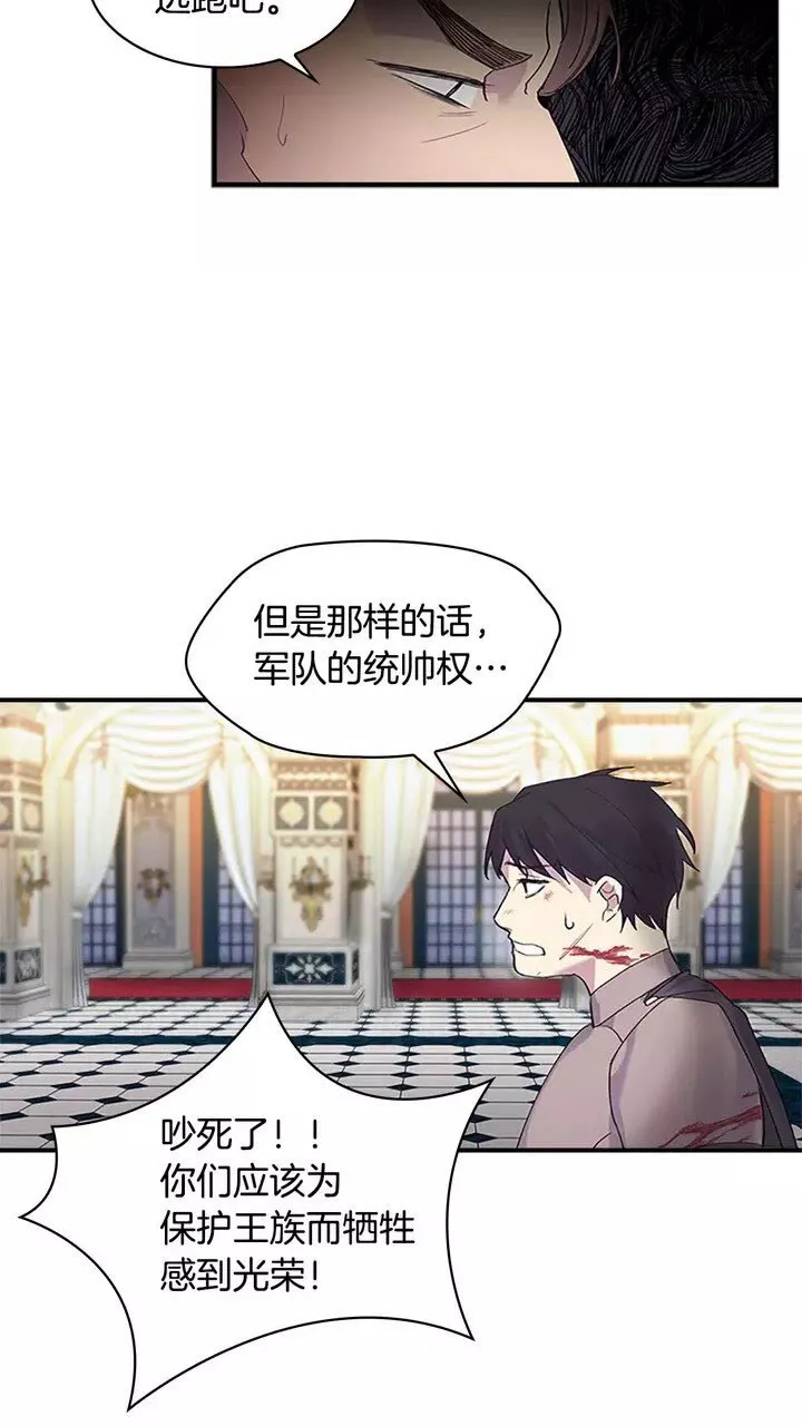 第15话 令人感动的信 第7页