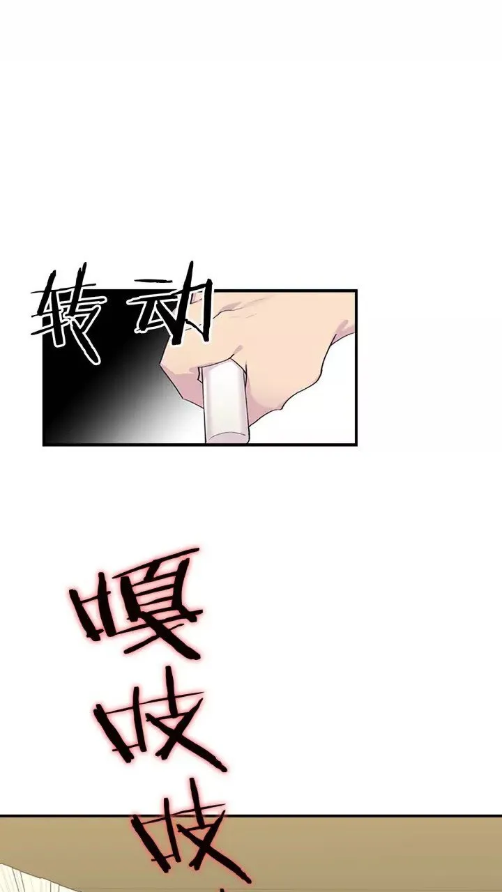第15话 令人感动的信 第8页