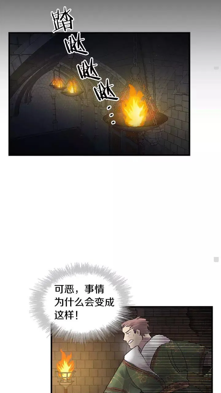 第15话 令人感动的信 第10页