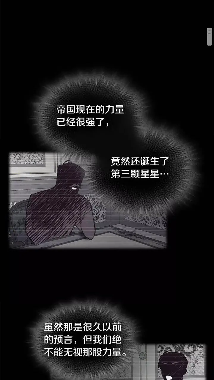 第15话 令人感动的信 第13页