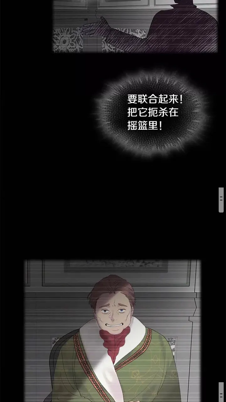 第15话 令人感动的信 第14页