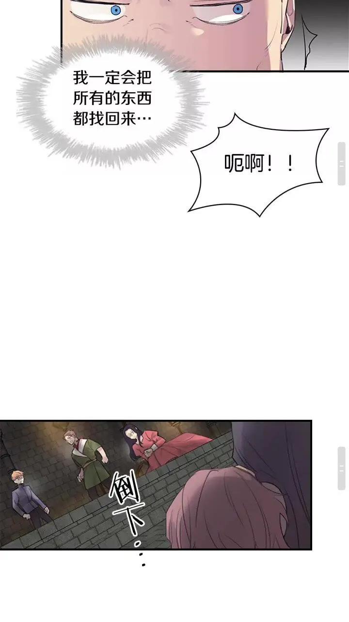 第15话 令人感动的信 第18页