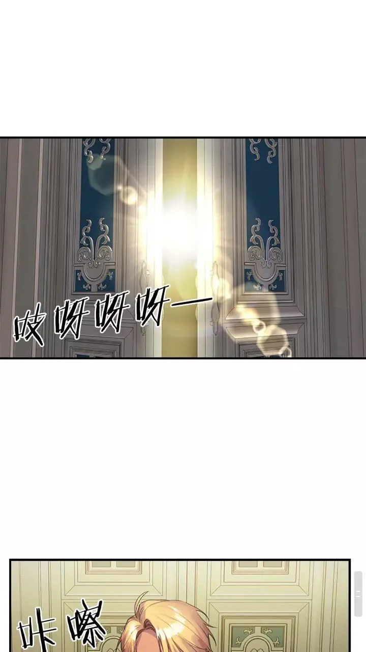 第15话 令人感动的信 第21页