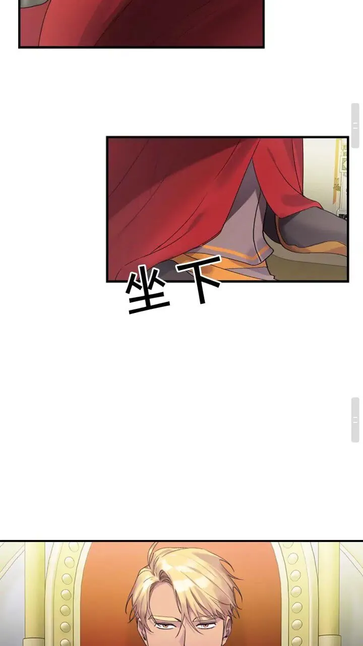 第15话 令人感动的信 第24页