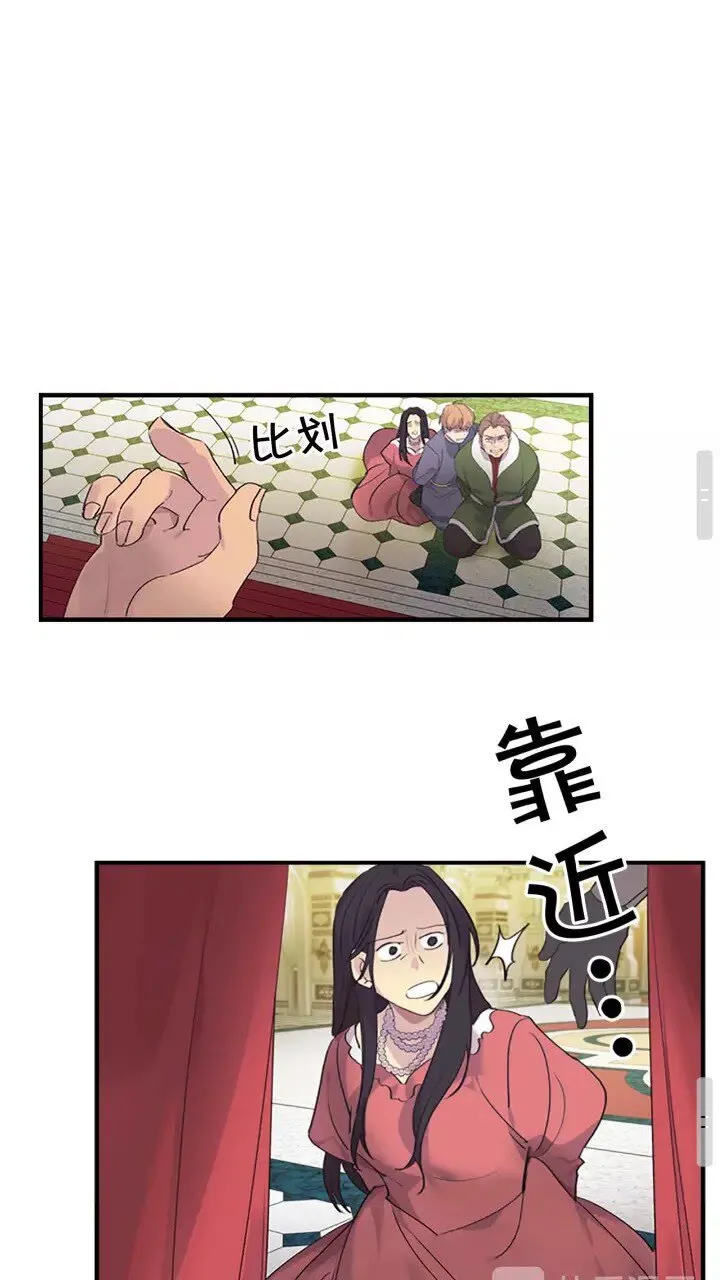第15话 令人感动的信 第28页