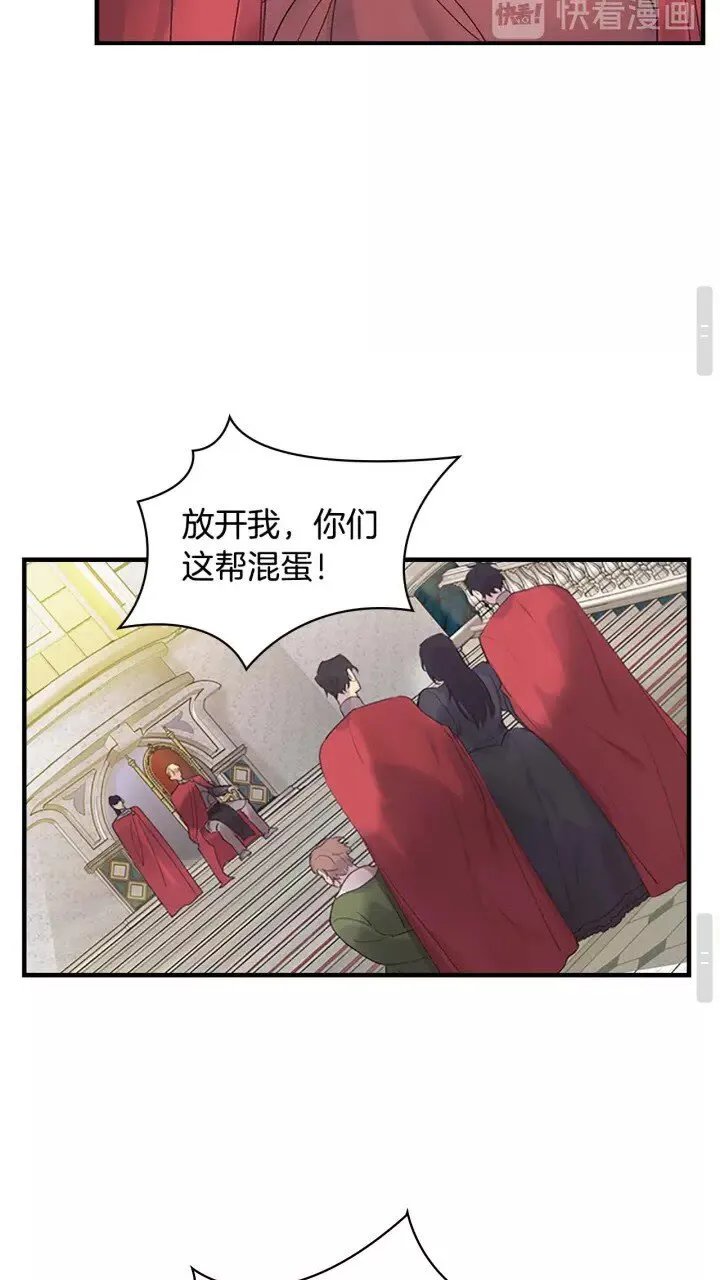 第15话 令人感动的信 第29页