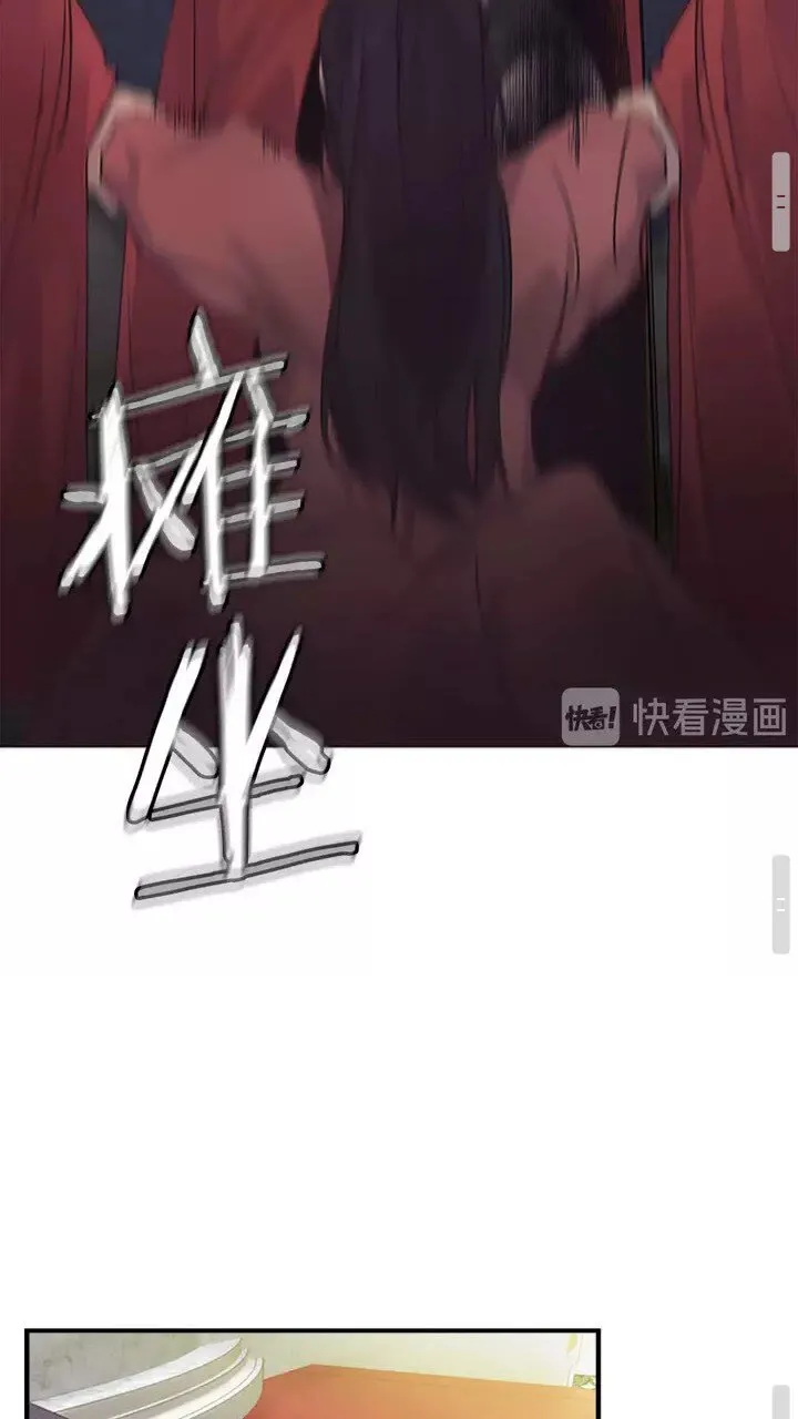 第15话 令人感动的信 第35页