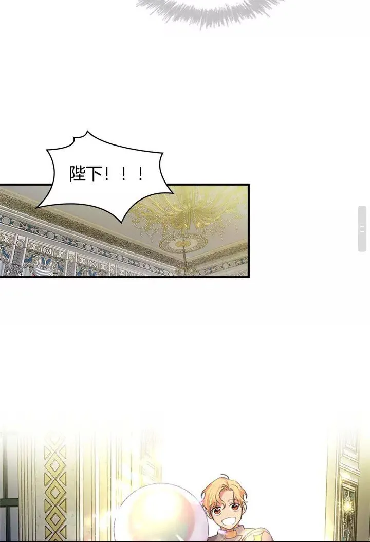 第15话 令人感动的信 第40页