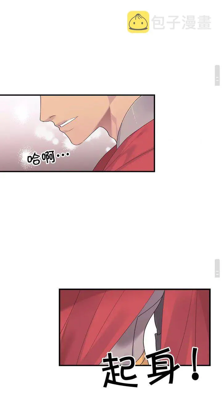 第15话 令人感动的信 第48页