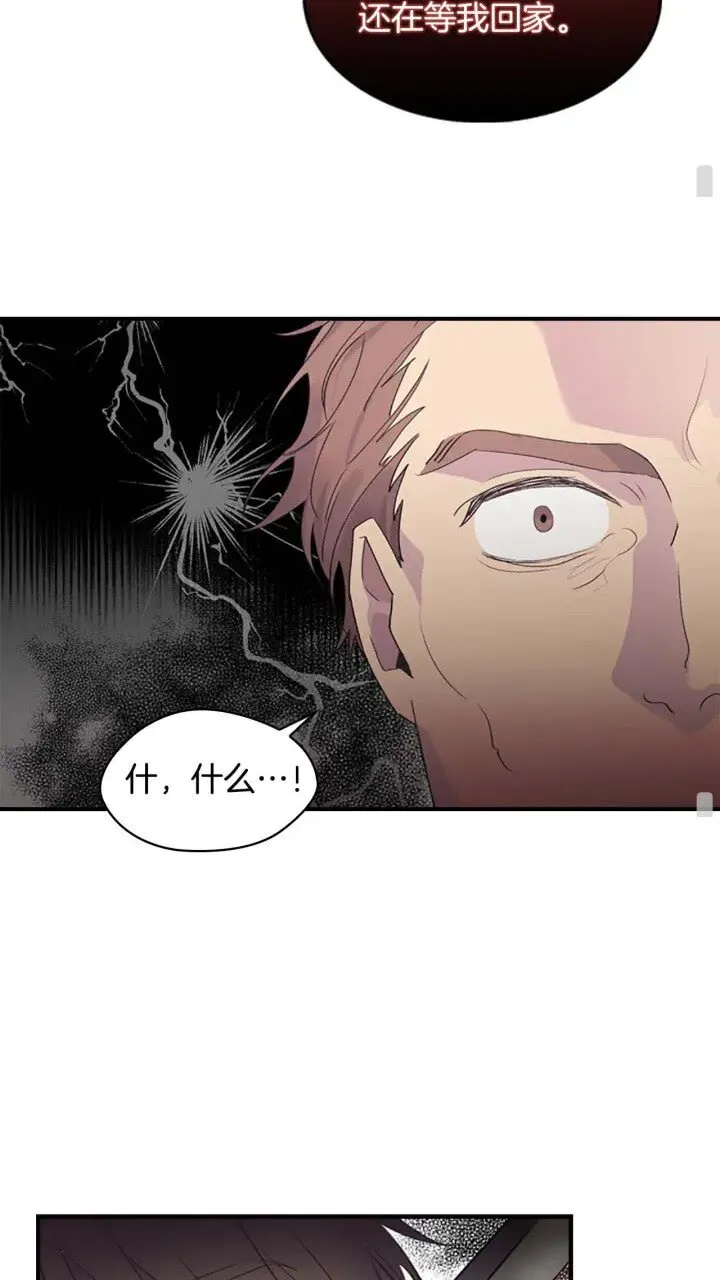 第15话 令人感动的信 第50页