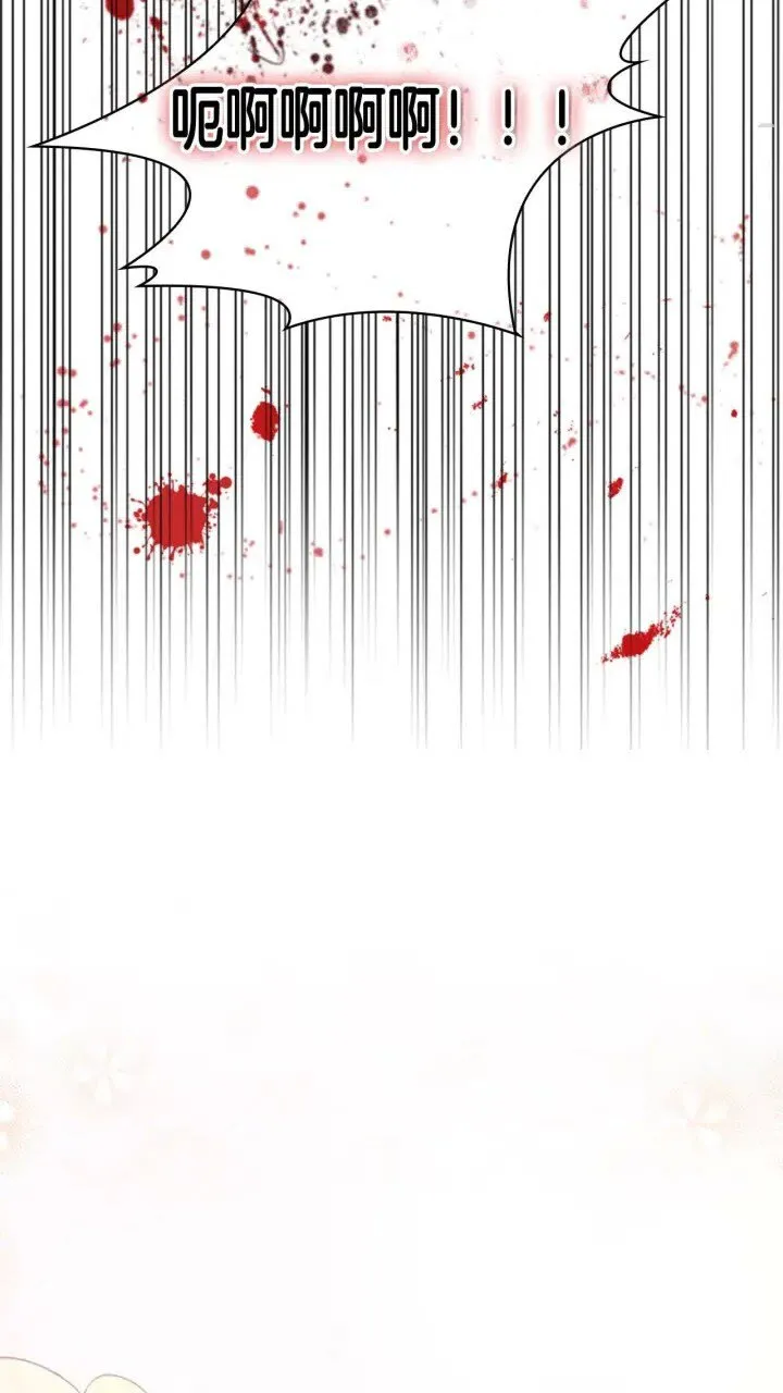 第15话 令人感动的信 第52页