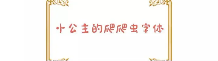 第15话 令人感动的信 第58页