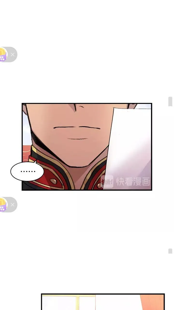 第17话 父爱培养计划 第54页