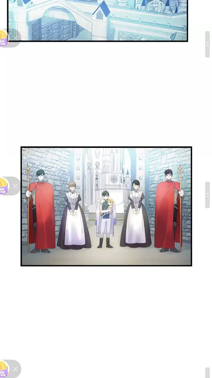 第16话 假装失忆虐父皇 第32页