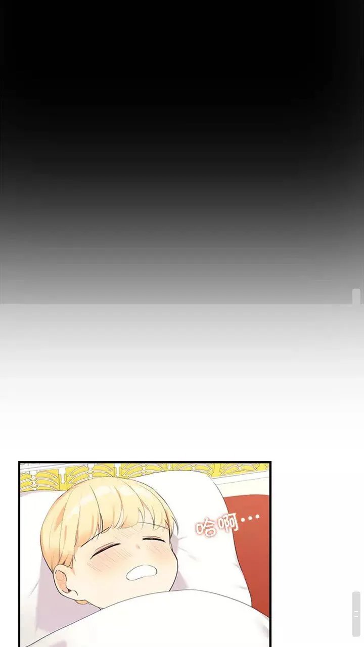 第18话 公主殿下的魔法天赋 第42页