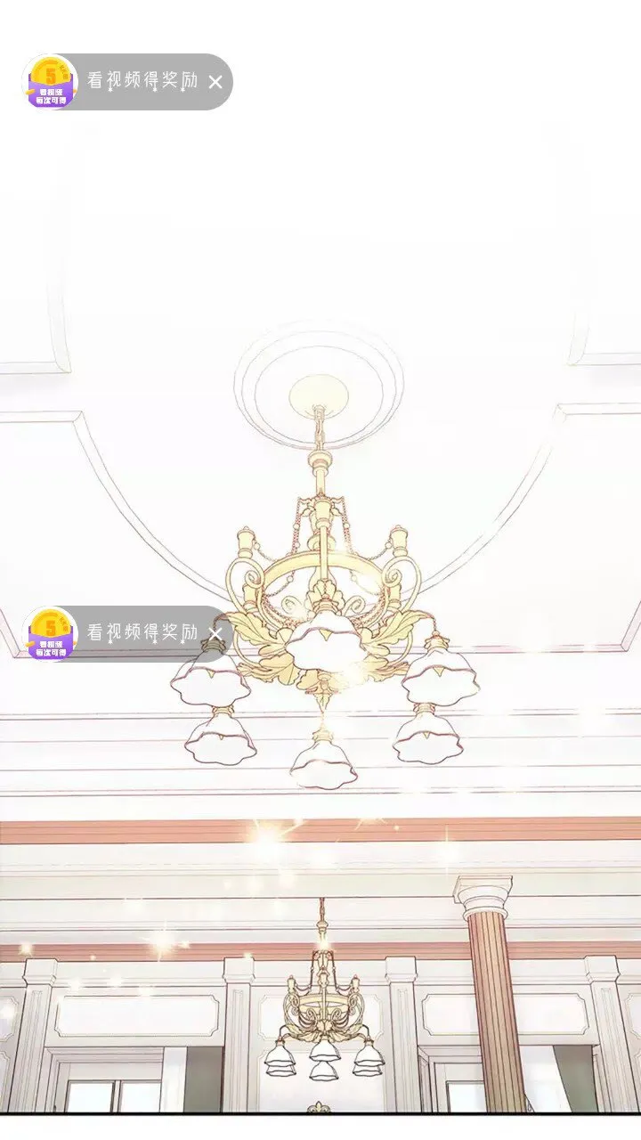 第19话 占据了爸爸的全部 第3页