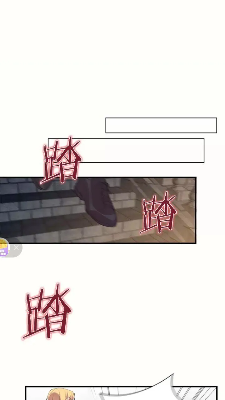 第19话 占据了爸爸的全部 第43页