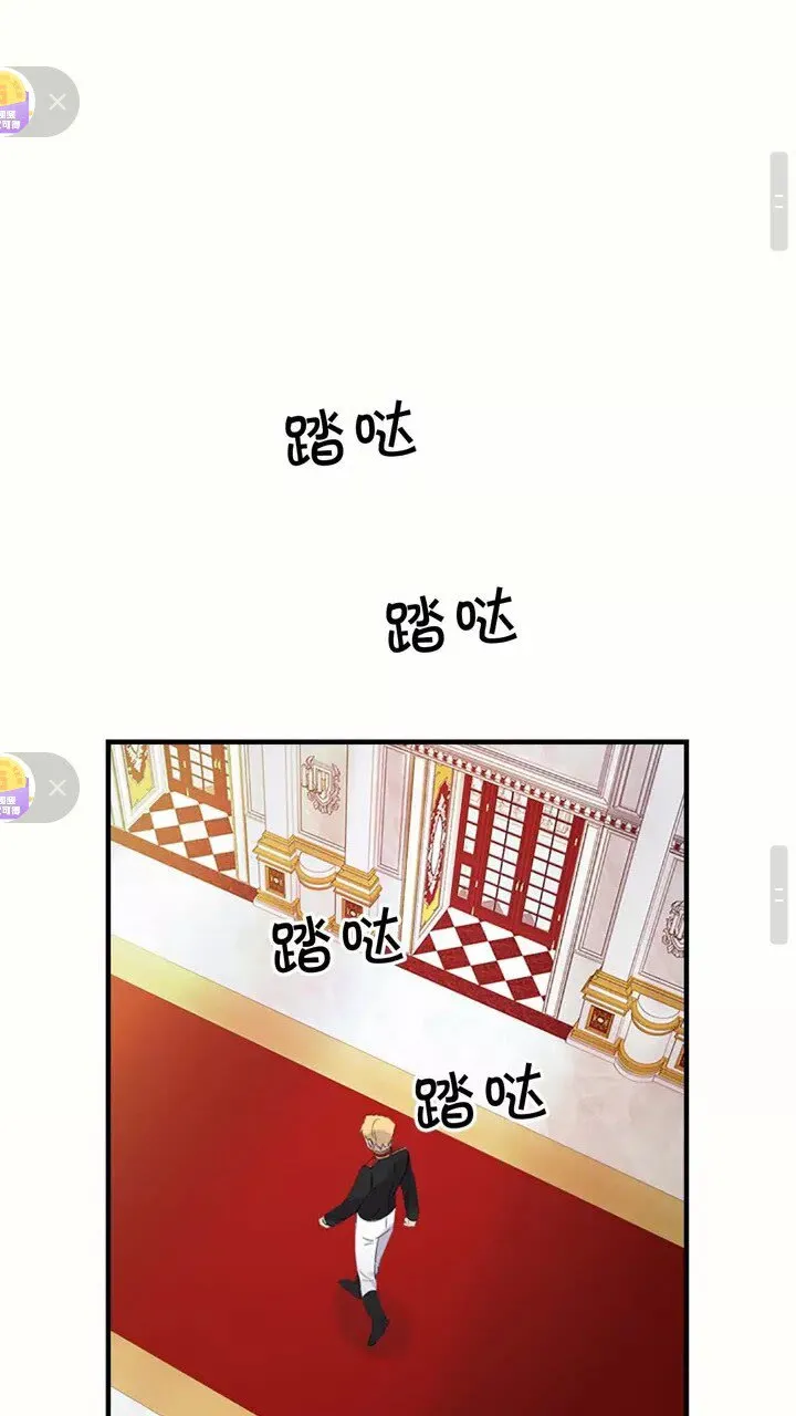 第19话 占据了爸爸的全部 第45页