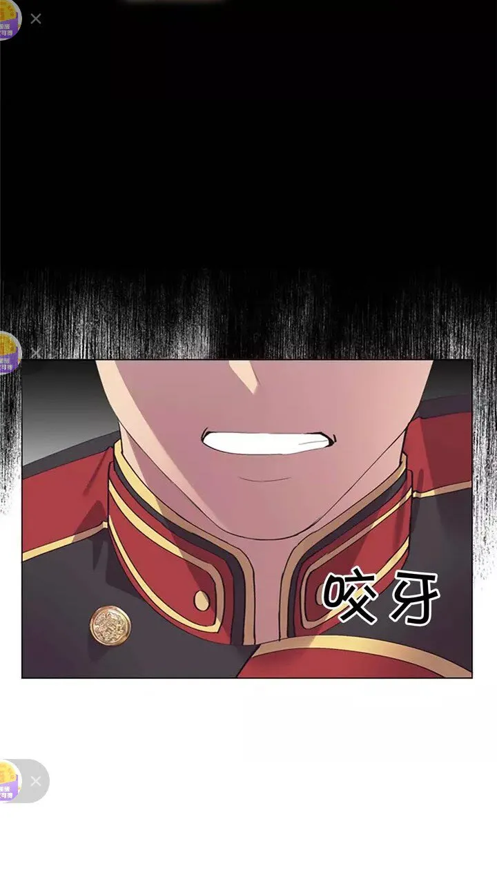 第19话 占据了爸爸的全部 第56页