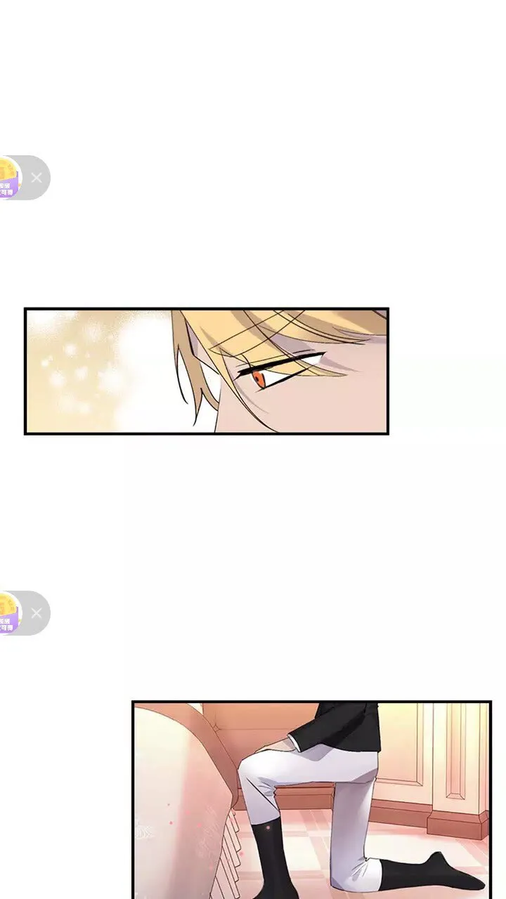 第19话 占据了爸爸的全部 第59页