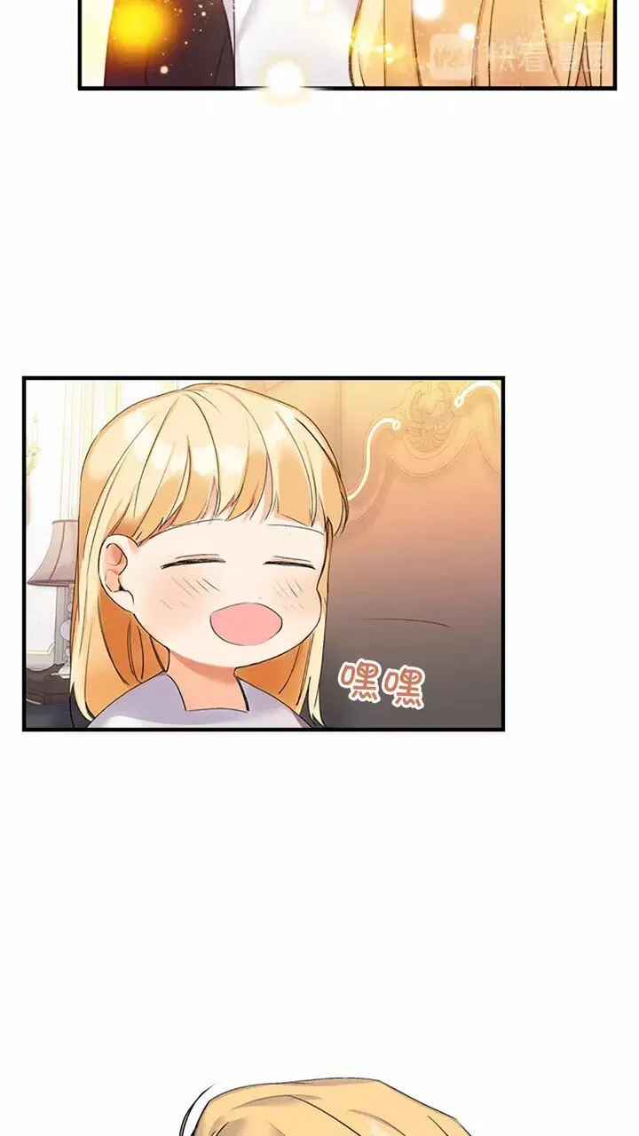 第20话 身份暴露！ 第5页
