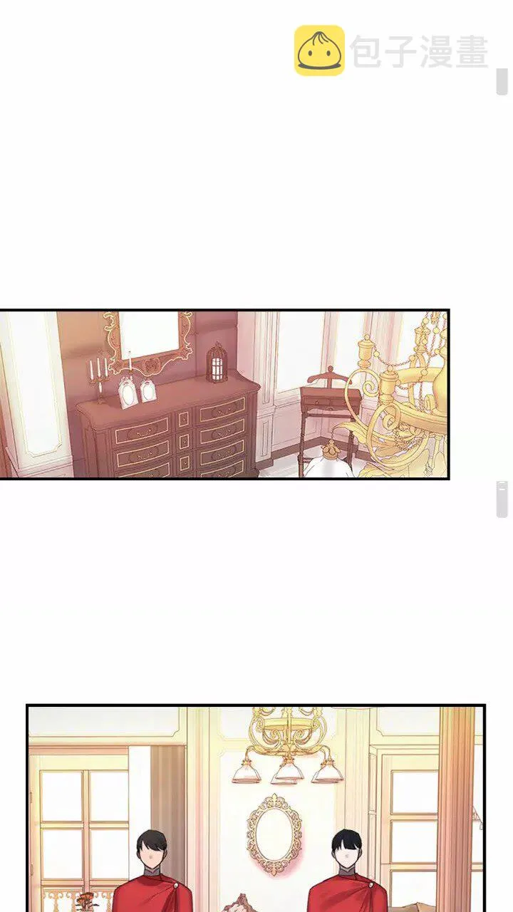 第20话 身份暴露！ 第13页