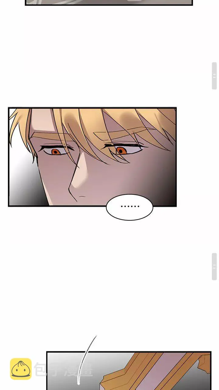 第20话 身份暴露！ 第27页