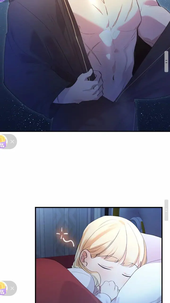 第21话 关于雪花的梦 第15页