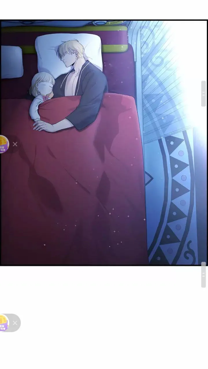 第21话 关于雪花的梦 第25页