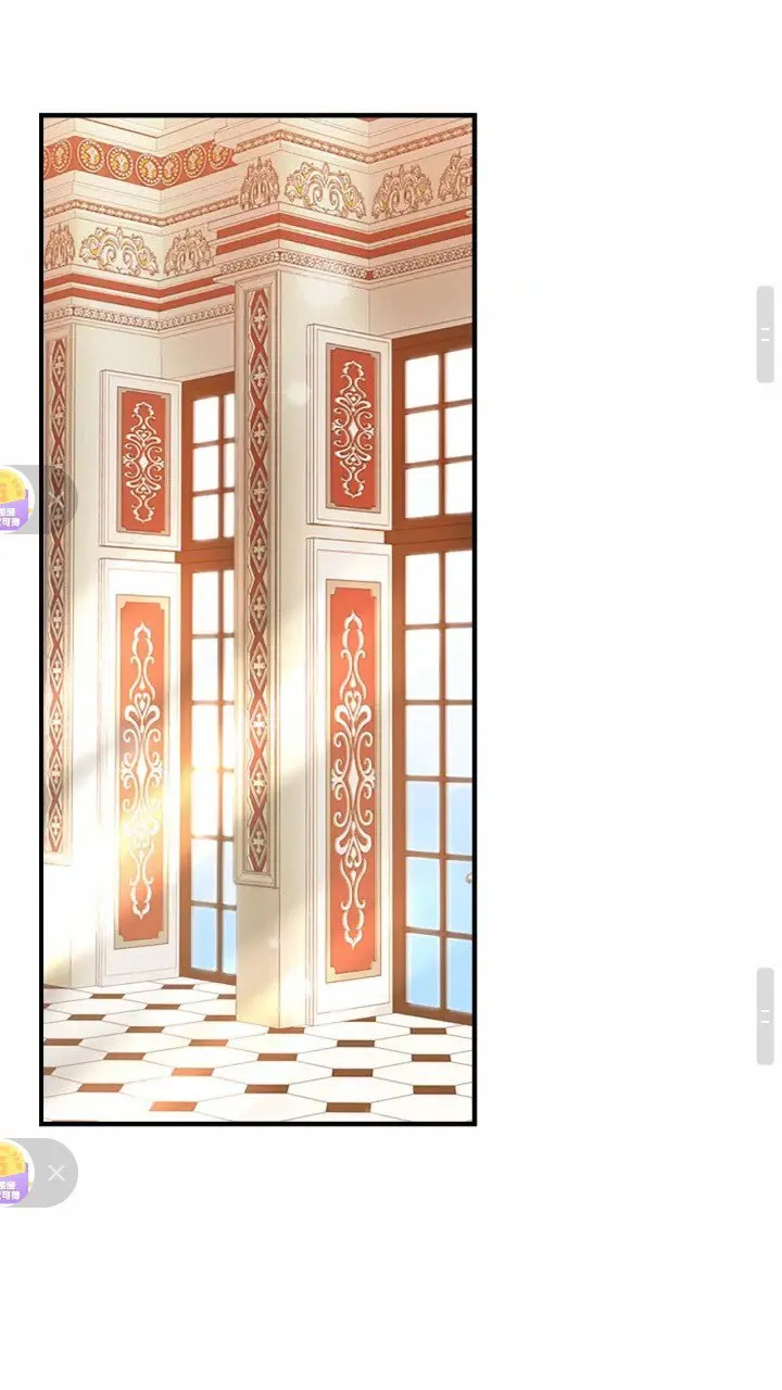 第21话 关于雪花的梦 第26页