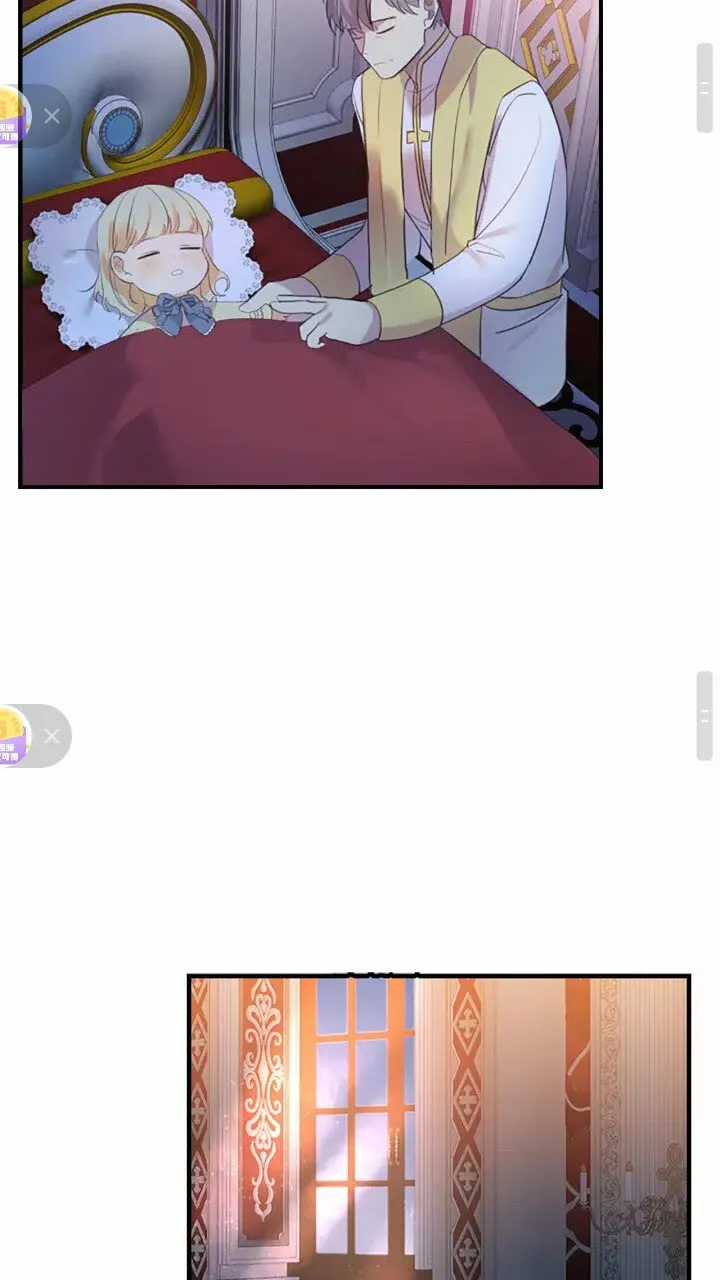 第21话 关于雪花的梦 第33页
