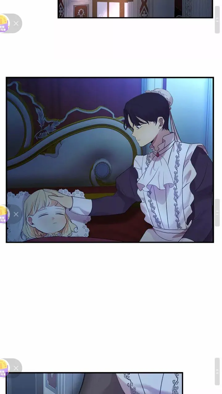 第21话 关于雪花的梦 第34页